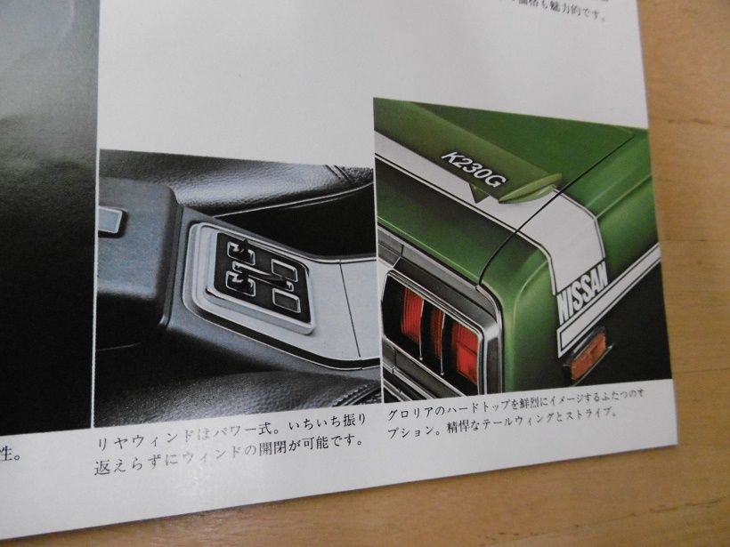 イメージ 10