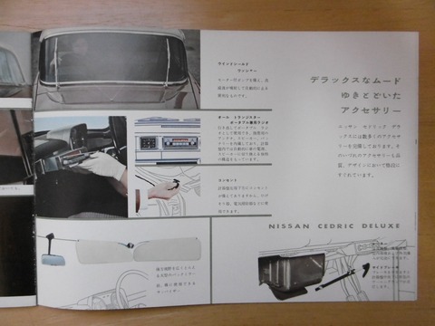 P1230046