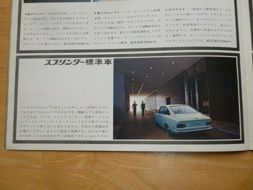 イメージ 10