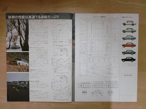 イメージ 21