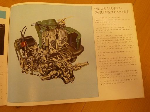イメージ 4