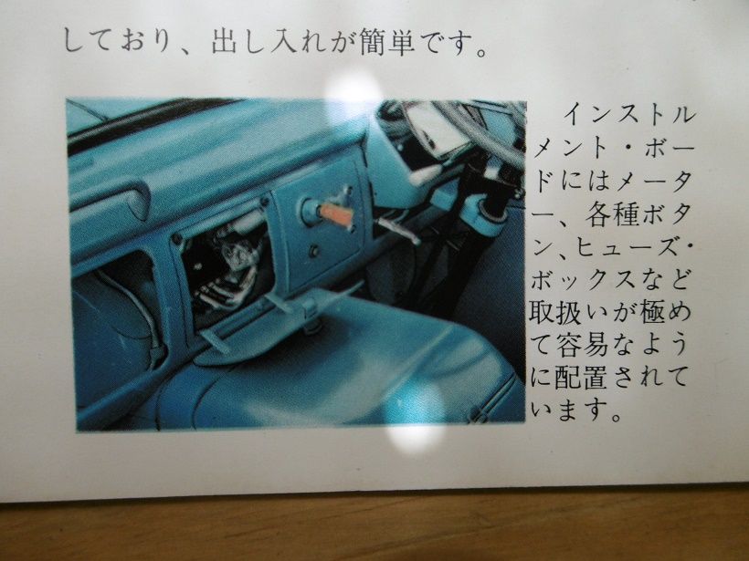 イメージ 10
