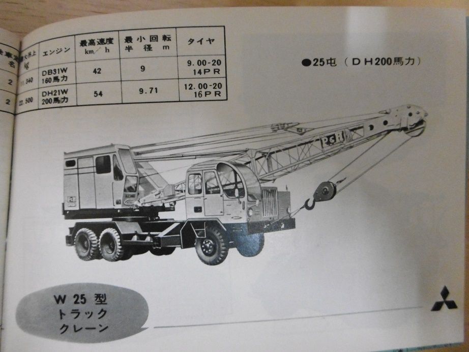 イメージ 14