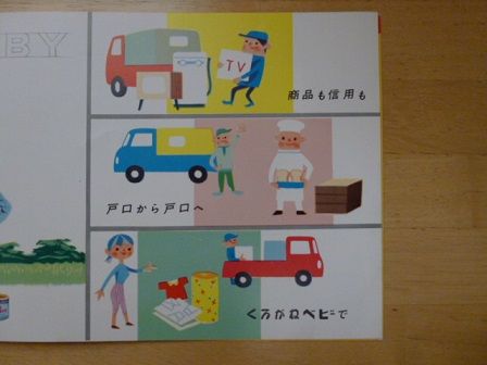 イメージ 10