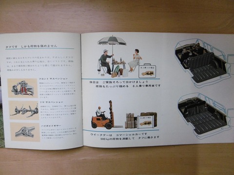P1200759