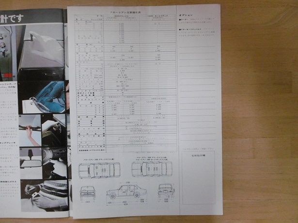 イメージ 18