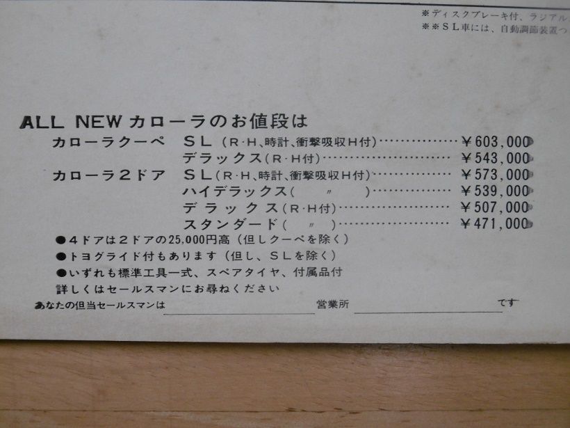 イメージ 21