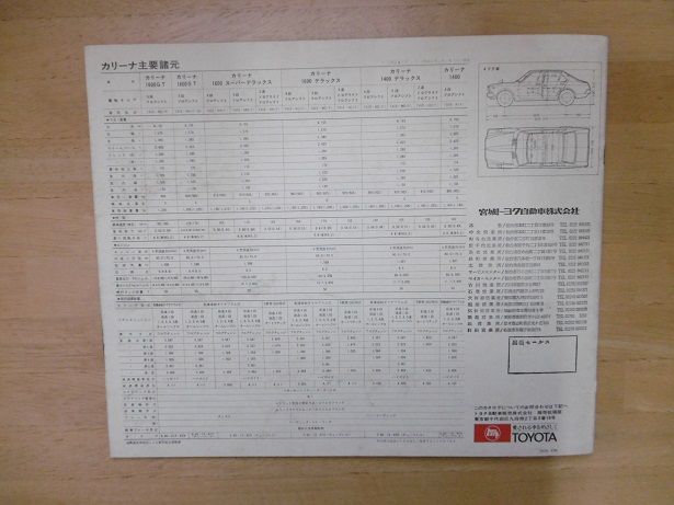 イメージ 24