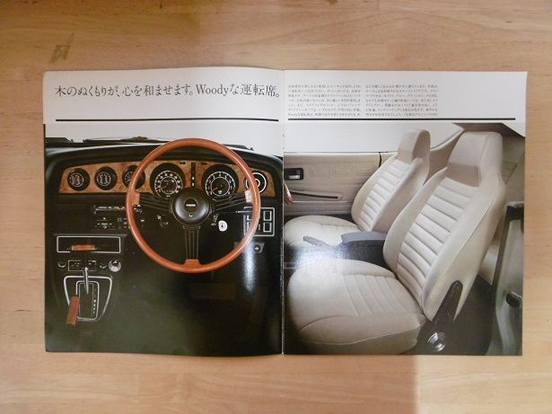 イメージ 3