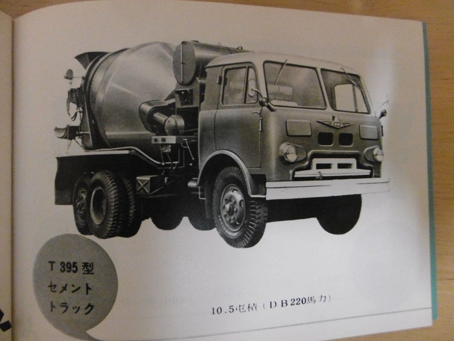 イメージ 12