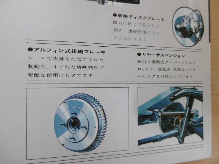 イメージ 14