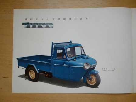 イメージ 2