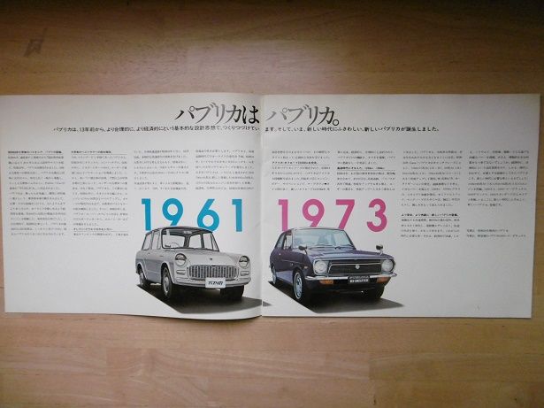 イメージ 2