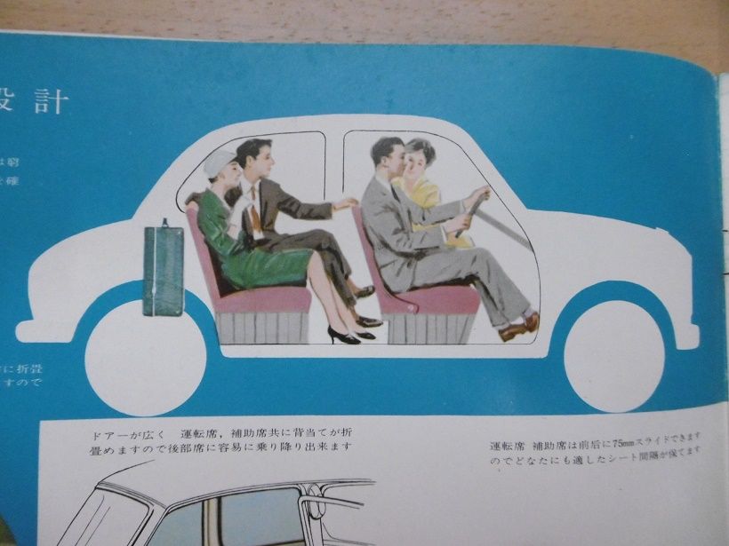 イメージ 3