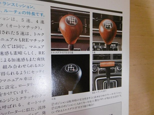 イメージ 8