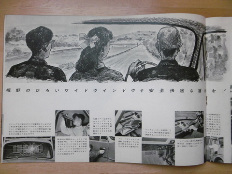P1210725