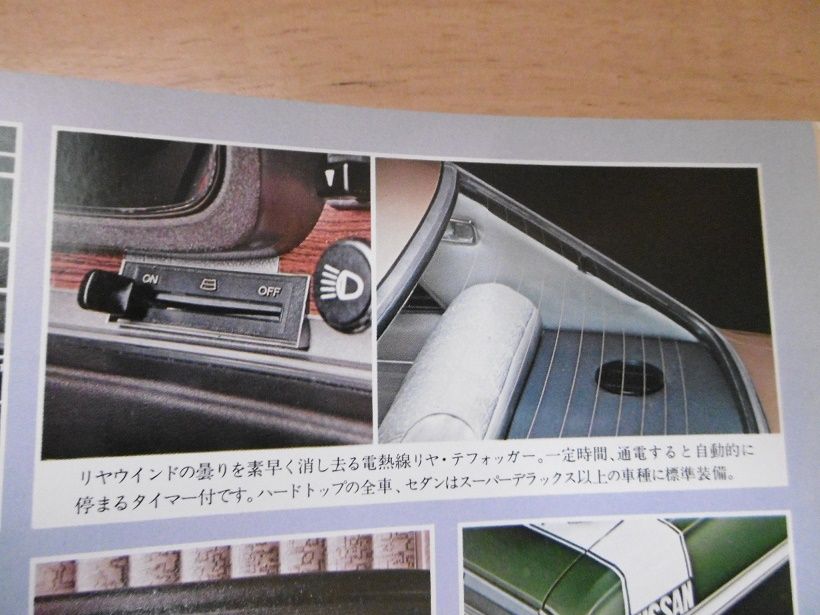 イメージ 25