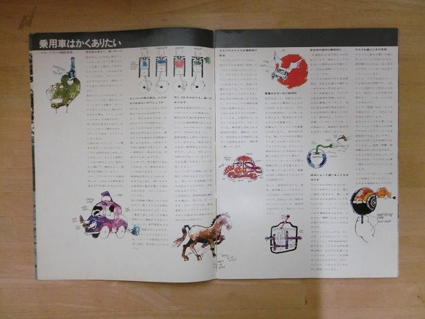 イメージ 3