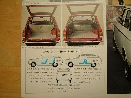 イメージ 10