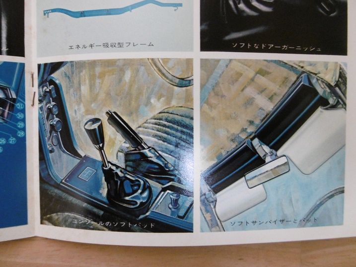 イメージ 8