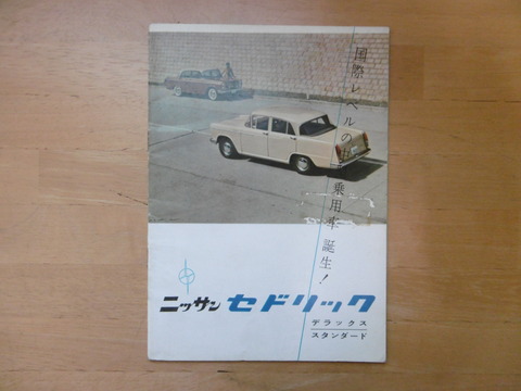 P1220999