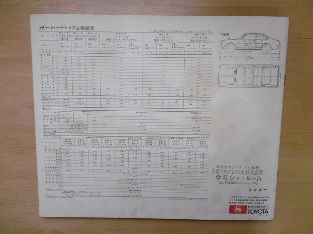 イメージ 22