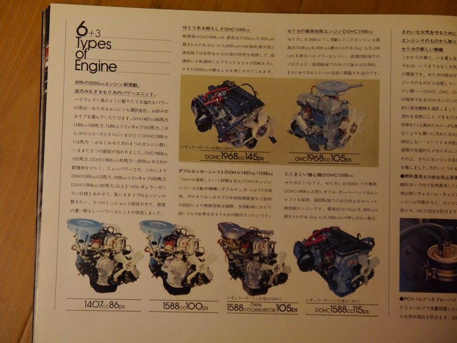 イメージ 5