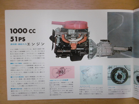 P1220031