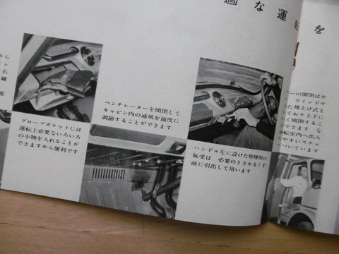 P1210727