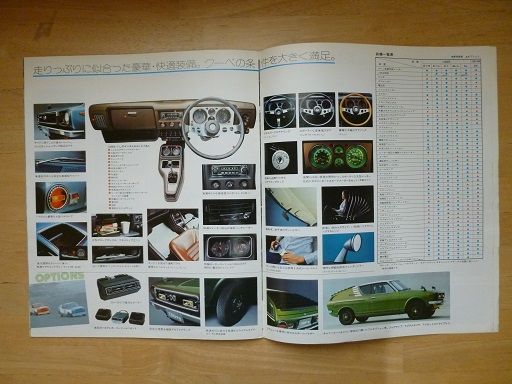 イメージ 14
