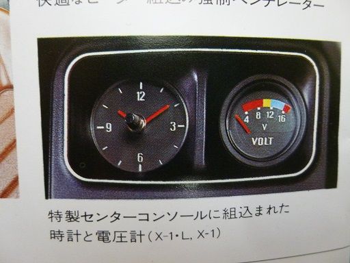 イメージ 16