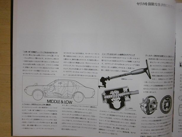 イメージ 8