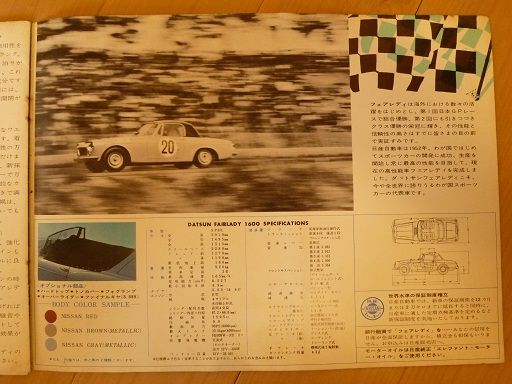 イメージ 10