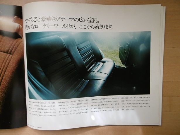 イメージ 14