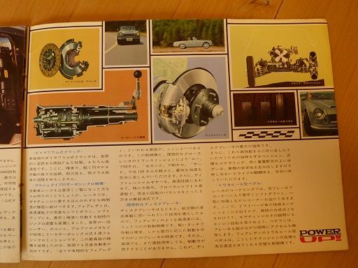 イメージ 8