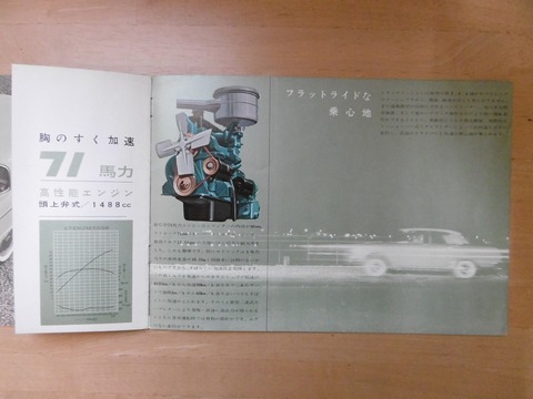P1220987