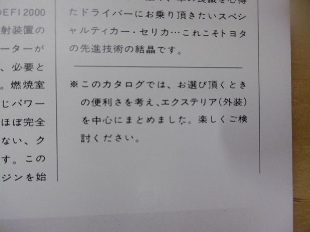 イメージ 4