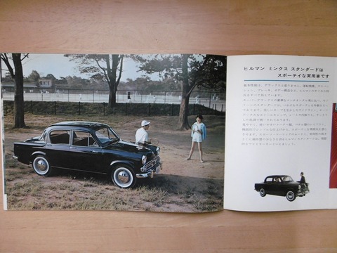 P1200755