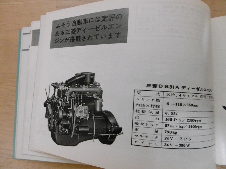 イメージ 16