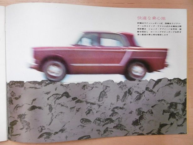 イメージ 18