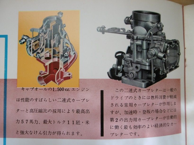 イメージ 13