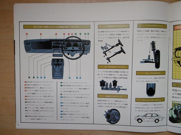 イメージ 12
