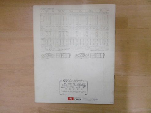 イメージ 20