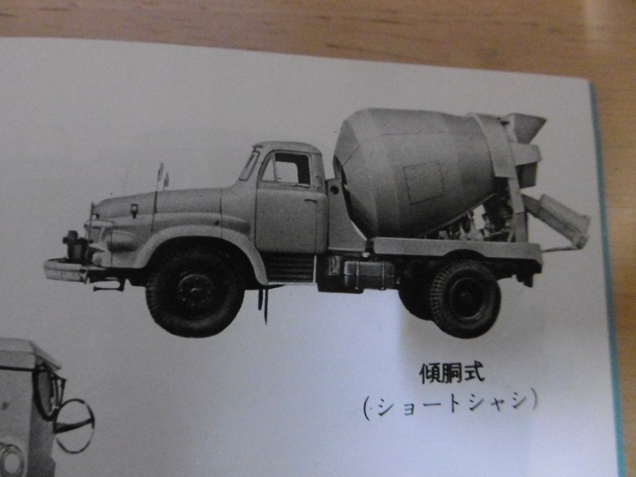 イメージ 8