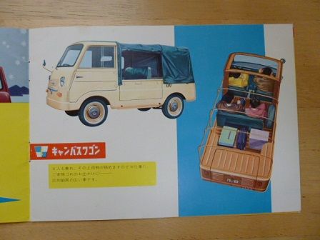 イメージ 5