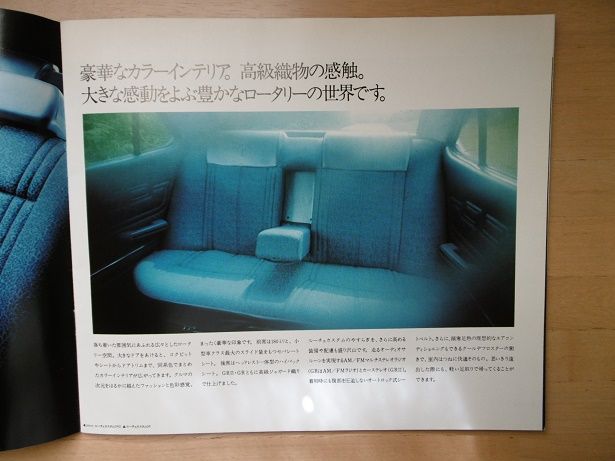 イメージ 8