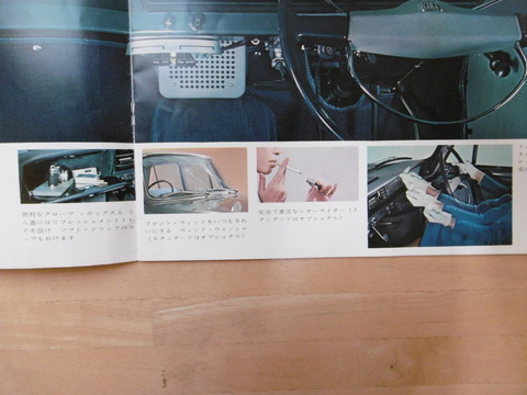 P1210989