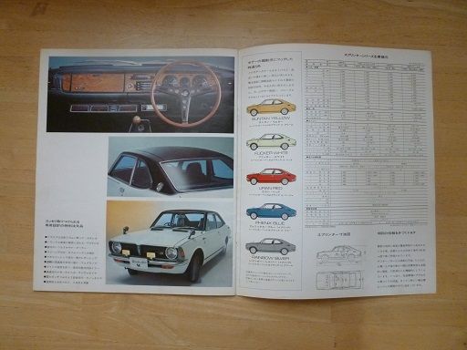 イメージ 14