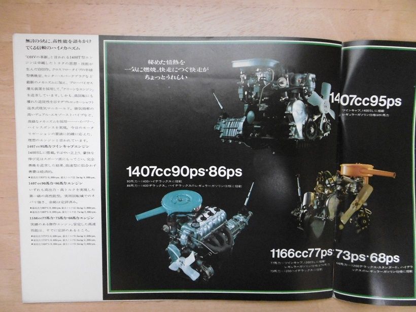 イメージ 16