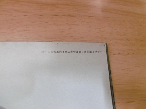 イメージ 5
